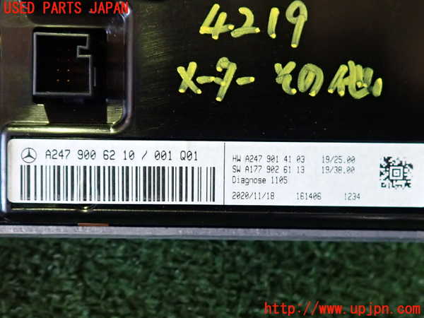 2UPJ-42196239]ベンツ EQA250(243701C)H243系 メーター・その他 中古_m0004.jpg