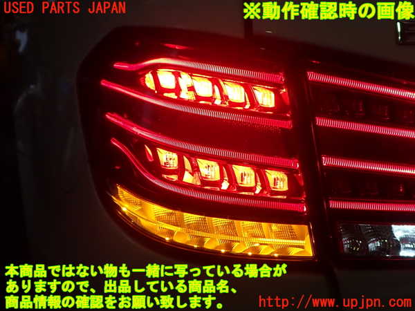 1UPJ-42201536]ベンツ E350 ステーションワゴン(212259C)(S212)左テールランプ 中古_m0005.jpg