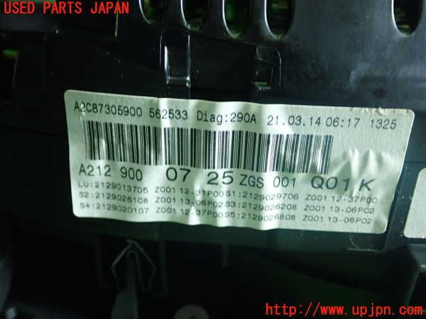 1UPJ-42206170]ベンツ E350 ステーションワゴン(212259C)(S212)スピードメーター 中古_m0002.jpg