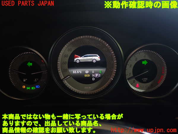1UPJ-42206170]ベンツ E350 ステーションワゴン(212259C)(S212)スピードメーター 中古_m0004.jpg