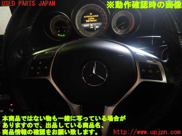 1UPJ-42207855]ベンツ E350 ステーションワゴン(212259C)(S212)ステアリングホイール 中古_m0005.jpg