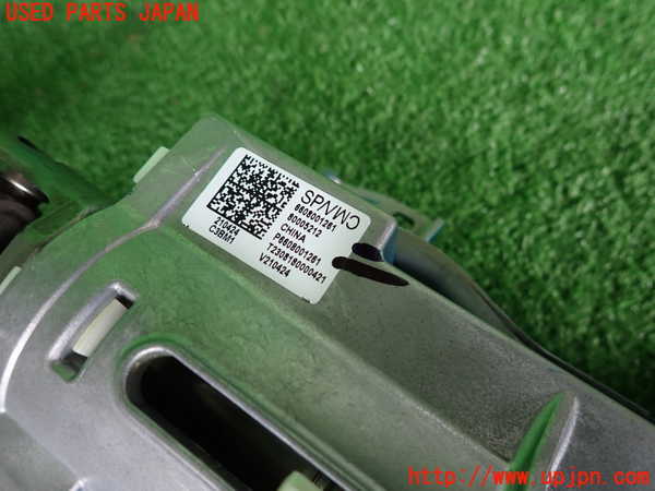 2UPJ-42214260]ボルボ・EX30(2E400R)ステアリングシャフト 中古_m0003.jpg