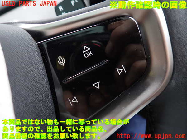 2UPJ-42217855]ボルボ・EX30(2E400R)ステアリングホイール 中古_m0003.jpg