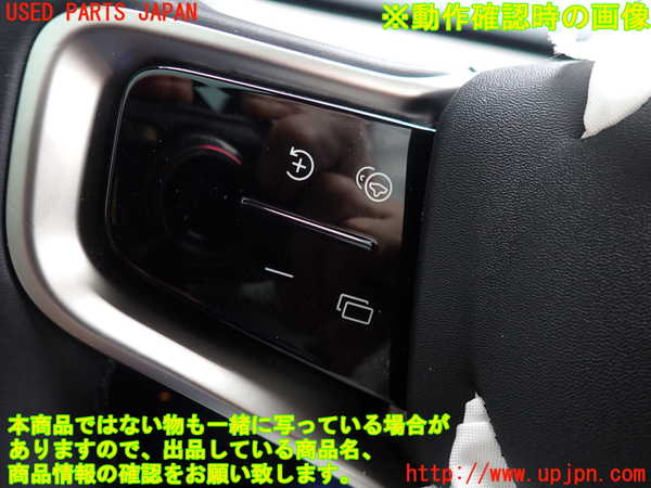 2UPJ-42217855]ボルボ・EX30(2E400R)ステアリングホイール 中古_m0004.jpg