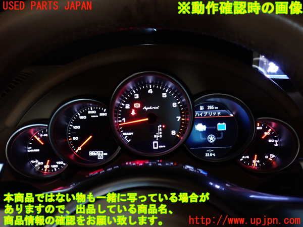 2UPJ-42226170]ポルシェ・カイエン S ハイブリッド(92ACGE)スピードメーター 中古_m0005.jpg
