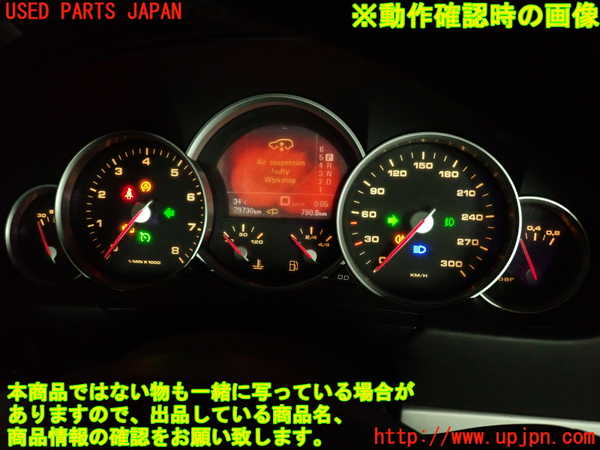 2UPJ-42236170]ポルシェ・カイエン ターボ S(9PA50SA)スピードメーター 中古_m0005.jpg