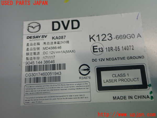 2UPJ-42246490]CX-8(KG2P)DVDプレイヤー 中古_m0003.jpg