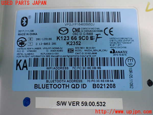 2UPJ-42246589]CX-8(KG2P)カーナビゲーション 中古_m0003.jpg
