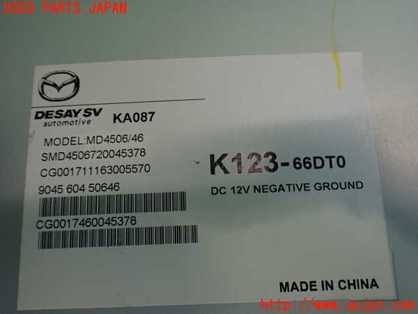 2UPJ-42246660]CX-8(KG2P)TVチューナー 中古_m0003.jpg