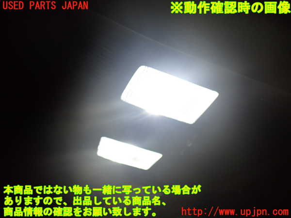 2UPJ-42246411]CX-8(KG2P)ルームランプ1(1列目真中) 中古_m0002.jpg