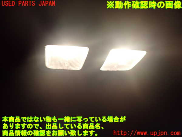 2UPJ-42246412]CX-8(KG2P)ルームランプ2(2列目真中) 中古_m0002.jpg