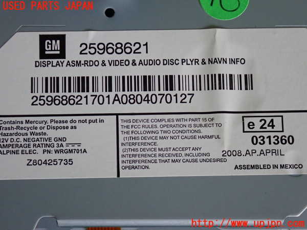 2UPJ-42256629]キャデラック・CTS スポーツセダン(X322A)モニター 中古_m0004.jpg