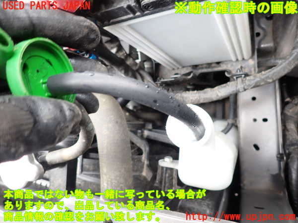 2UPJ-42262410]フロンクス(WEB3S)ラジエータータンク 中古_m0003.jpg