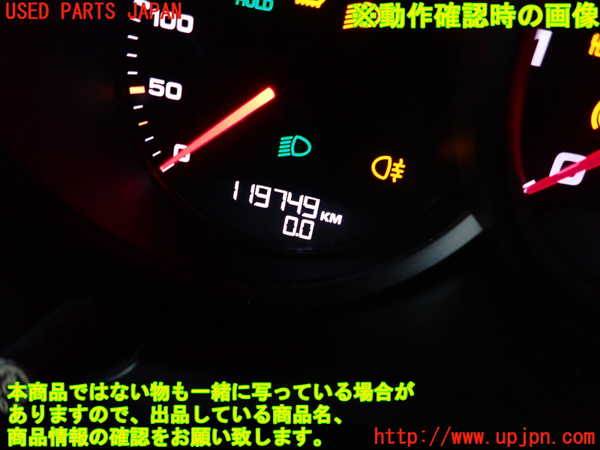 2UPJ-42326170]ポルシェ・マカン ターボ(J1H3)スピードメーター 中古_m0005.jpg
