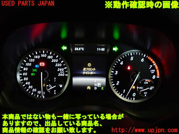 1UPJ-42356170]ベンツ A180(176042)(W176系)スピードメーター 中古_m0004.jpg