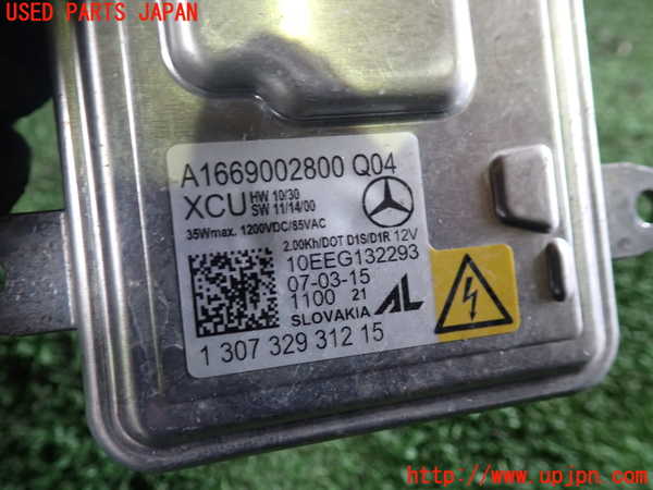 1UPJ-42356442]ベンツ A180(176042)(W176系)バラスト2 (左側) 中古_m0002.jpg