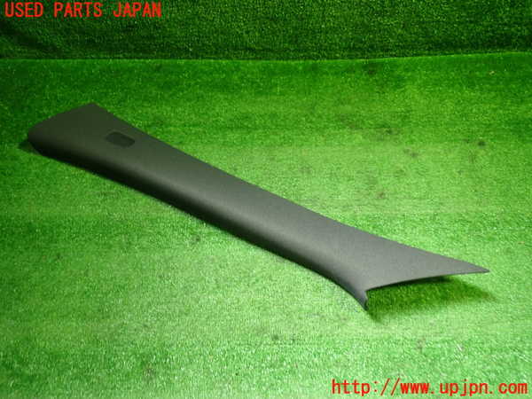 1UPJ-42357660]ベンツ A180(176042)(W176系)左フロントピラートリム 中古_m0001.jpg