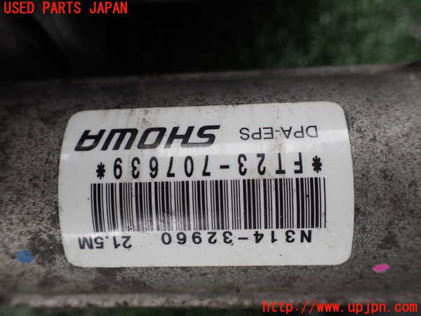 1UPJ-42374235]ロードスター RF(NDERC)パワステギアボックス 中古_m0004.jpg