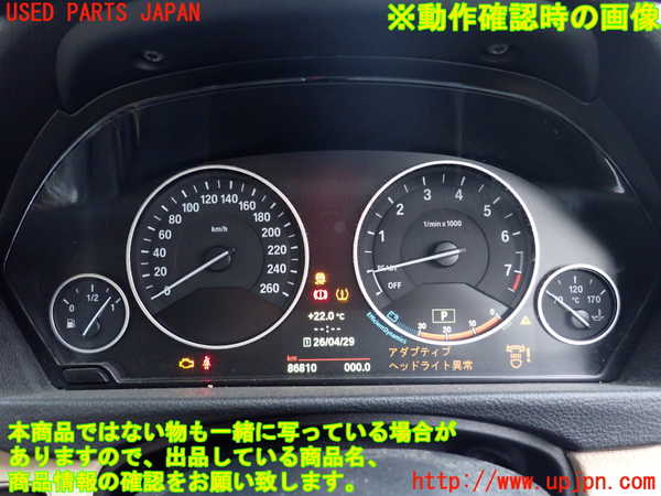 1UPJ-42386170]BMW 435i グランクーペ(4B30)(F36)スピードメーター 中古_m0005.jpg