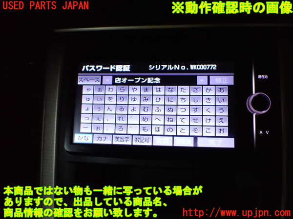1UPJ-42396589]アルファード(GGH25W)カーナビゲーション 中古_m0004.jpg