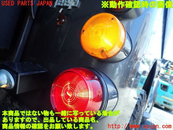 1UPJ-42401154]三菱ジープ(J55)右リアコーナーランプ 中古_m0003.jpg