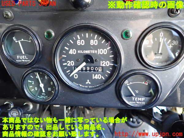 1UPJ-42406170]三菱ジープ(J55)スピードメーター 中古_m0003.jpg