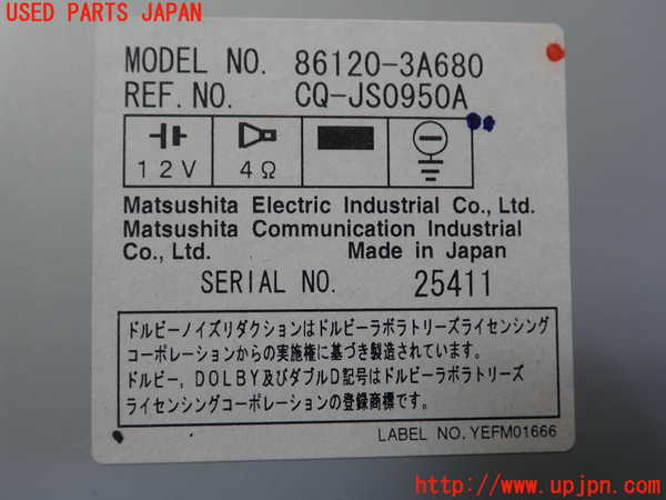 1UPJ-42416495]クラウン ロイヤル(JZS171)CD&カセットプレイヤー 中古_m0002.jpg