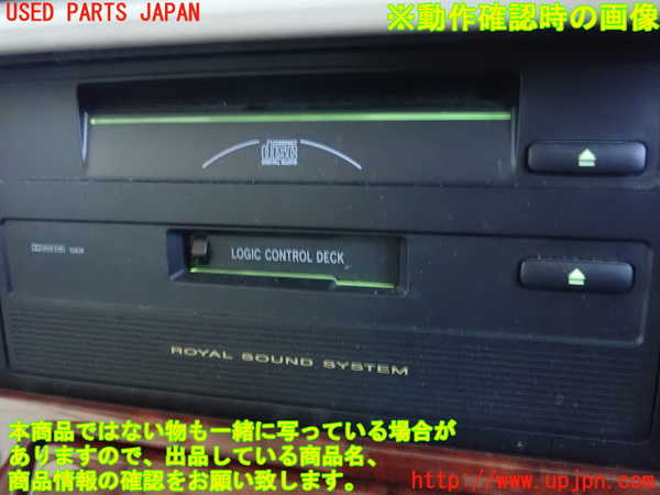 1UPJ-42416495]クラウン ロイヤル(JZS171)CD&カセットプレイヤー 中古_m0003.jpg