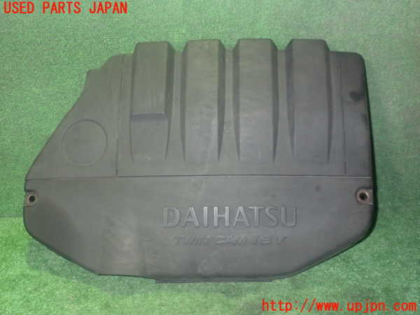 1UPJ-42422160]コペン(L880K)エンジンアッパーカバー 中古_m0001.jpg