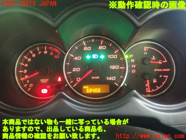 1UPJ-42426170]コペン(L880K)スピードメーター 中古_m0005.jpg