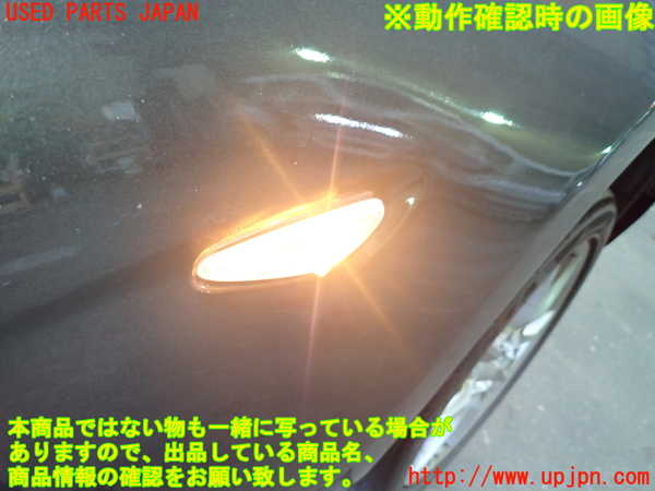 1UPJ-42431160]ロードスター(ND5RC)右ウィンカーレンズ 中古_m0003.jpg