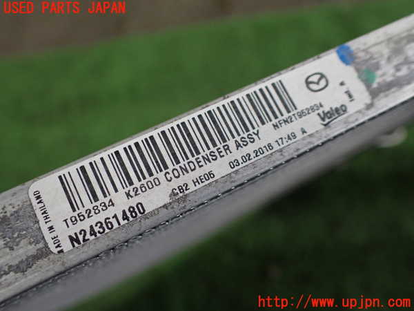1UPJ-42436031]ロードスター(ND5RC)エアコンコンデンサー1 中古_m0003.jpg