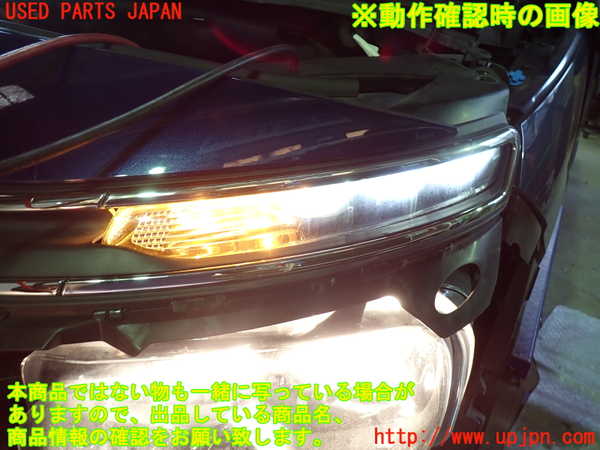 1UPJ-42441152]シトロエン・BERLINGO(ベルランゴ)(K9CYH01)左コーナーランプ 中古_m0004.jpg