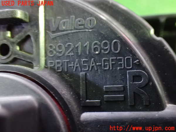 1UPJ-42441182]シトロエン・BERLINGO(ベルランゴ)(K9CYH01)左フォグ 中古_m0003.jpg