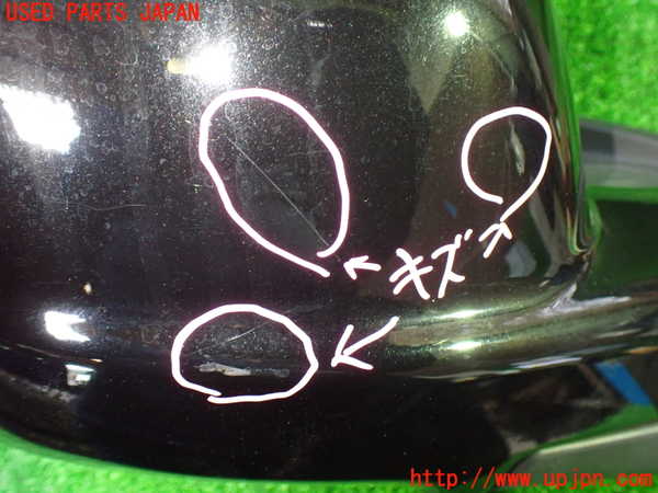 1UPJ-42441210]シトロエン・BERLINGO(ベルランゴ)(K9CYH01)右ドアミラー 中古_m0002.jpg