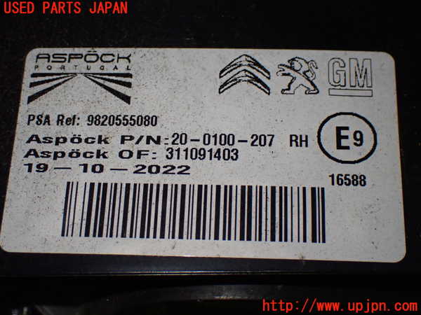 1UPJ-42441530]シトロエン・BERLINGO(ベルランゴ)(K9CYH01)右テールランプ 中古_m0003.jpg