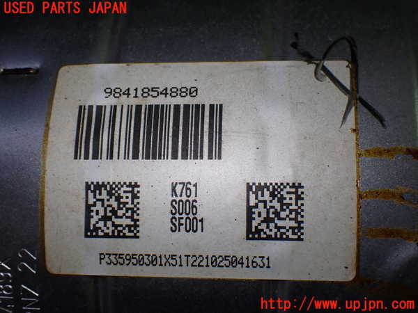 1UPJ-42442661]シトロエン・BERLINGO(ベルランゴ)(K9CYH01)触媒1 中古_m0005.jpg