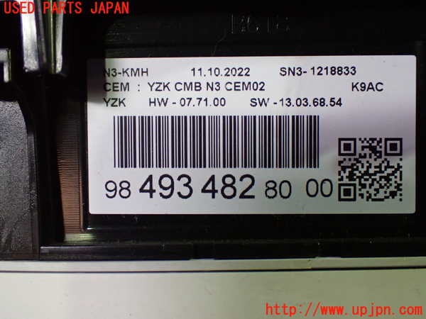 1UPJ-42446170]シトロエン・BERLINGO(ベルランゴ)(K9CYH01)スピードメーター 中古_m0003.jpg