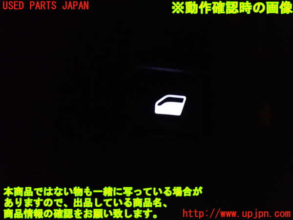 1UPJ-42446245]シトロエン・BERLINGO(ベルランゴ)(K9CYH01)左前パワーウィンドウスイッチ 中古_m0003.jpg