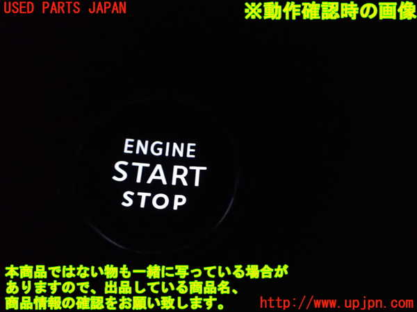 1UPJ-42446110]シトロエン・BERLINGO(ベルランゴ)(K9CYH01)エンジンコンピューター 中古_m0003.jpg