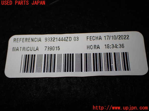 1UPJ-42447761]シトロエン・BERLINGO(ベルランゴ)(K9CYH01)トノカバー1 中古_m0003.jpg