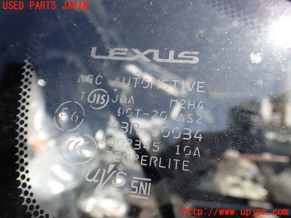 1UPJ-42451200]レクサス・RX450h(GYL15W)右フロント三角窓ガラス AGC M2H4 中古_m0002.jpg