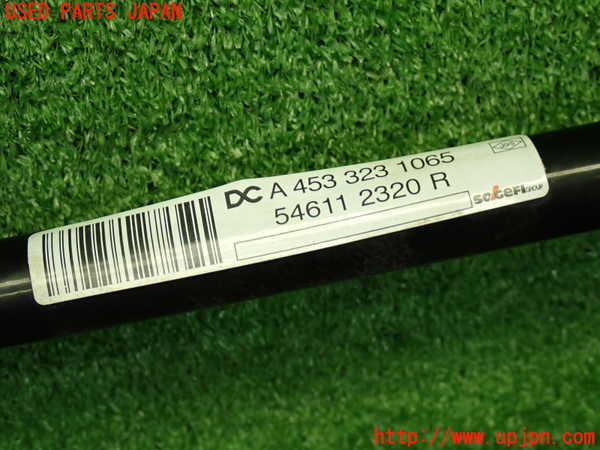 1UPJ-42465440]ルノー・トゥインゴ(AHH4B)フロントスタビライザー 中古_m0005.jpg