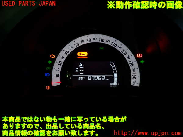 1UPJ-42466170]ルノー・トゥインゴ(AHH4B)スピードメーター 中古_m0004.jpg
