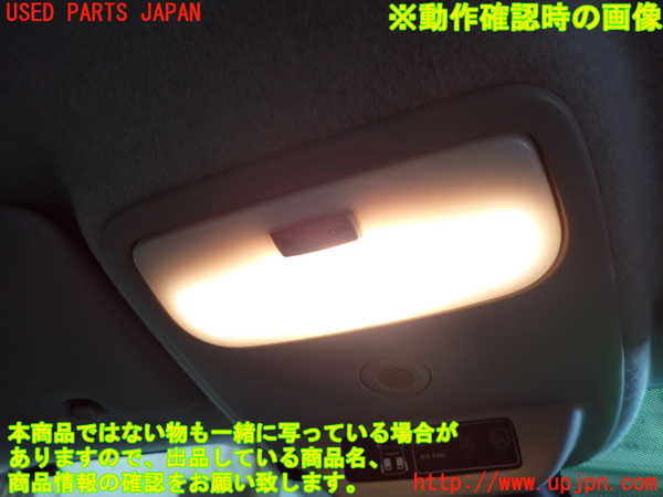 1UPJ-42466411]ルノー・トゥインゴ(AHH4B)ルームランプ1 (1列目真中) 中古_m0002.jpg
