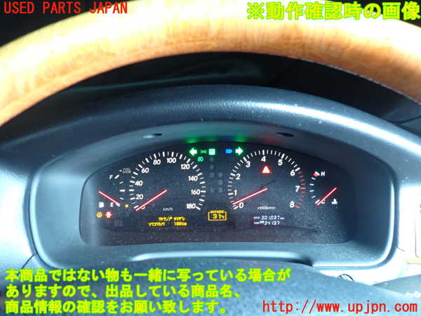 2UPJ-42486170]セルシオ(UCF30)スピードメーター (ジャンク品) 中古_m0005.jpg