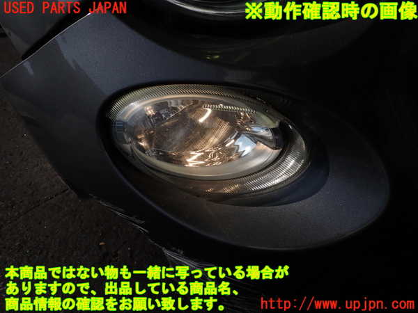 2UPJ-42491150]アバルト・595(31214T)右コーナーランプ 中古_m0004.jpg