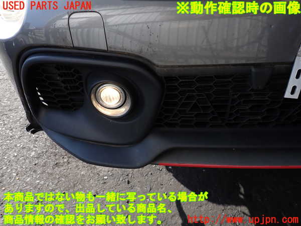 2UPJ-42491180]アバルト・595(31214T)右フォグ 中古_m0004.jpg