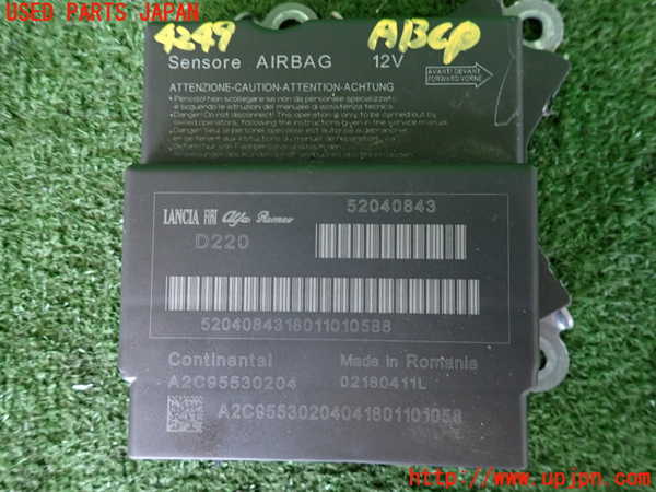 2UPJ-42496145]アバルト・595(31214T)エアバッグコンピューター 中古_m0003.jpg
