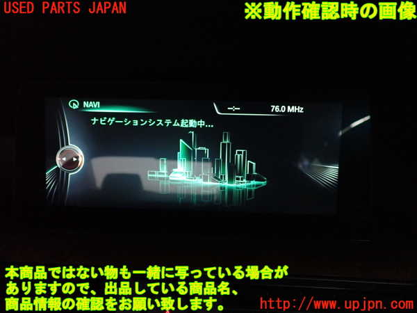 2UPJ-42516589]BMW 420i クーペ F32(4N20)カーナビゲーション 中古_m0004.jpg
